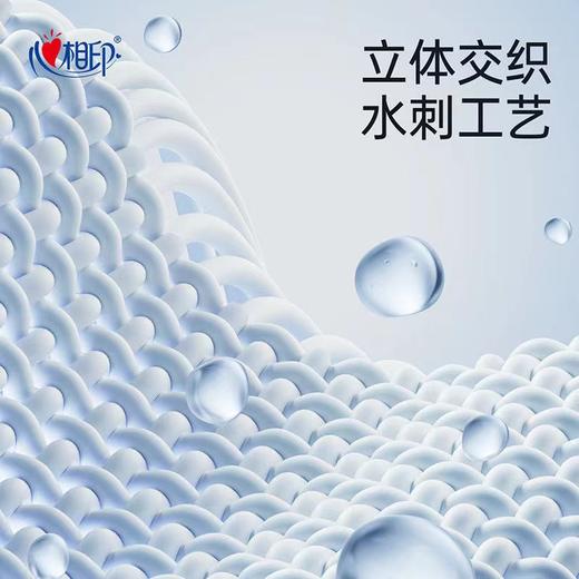 心相印悬挂式洗脸棉柔巾 商品图2