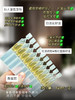 实验室高端定制 仙人掌次抛抗衰精华油10支 共12ml 商品缩略图2
