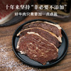 【米马团购】食味的初相 原切雪花牛脆片108g*1罐/2罐/3罐 商品缩略图3