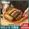 【0香精防腐剂】古蜀味道小竹筒饭230g*2袋 商品缩略图0