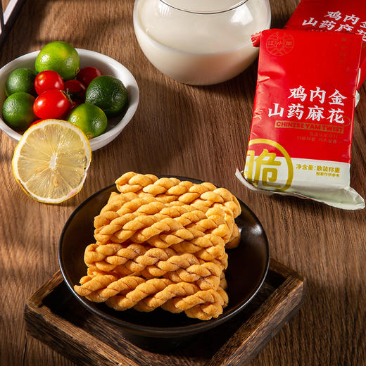 【鸡内金山药麻花】真空低温油炸、酥脆不油腻，入口醇香！0蔗糖，0负添加！ 商品图3