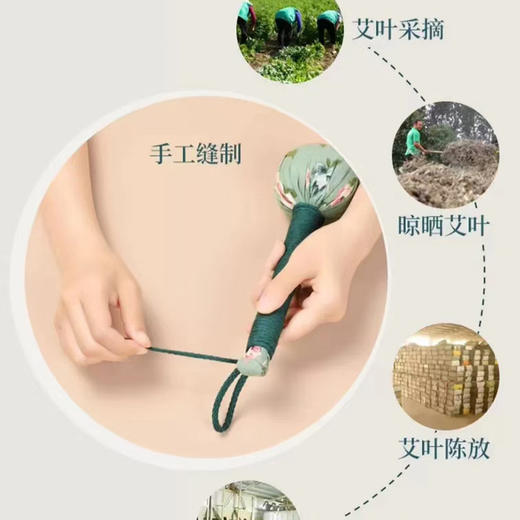 纪念日百货花卉艾草锤按摩锤162295462 商品图2