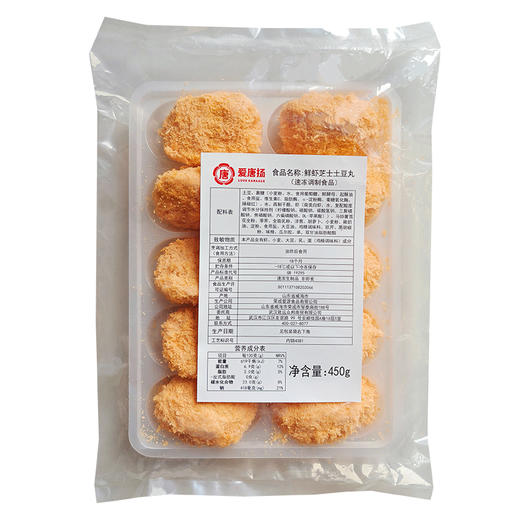 爱唐扬鲜虾芝士土豆丸450g（顺丰发货） 商品图4