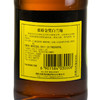 张裕白兰地750ML 商品缩略图1