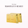 品牌直发 So Acai 混合姜黄粉 3gx20条/盒 1盒装/2盒装/3盒装/盒装 商品缩略图3