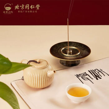 本草之约同仁香礼线香香插檀香沉香熏香家用室内卧室熏香空气燃香礼盒 金桂礼盒 5克 商品图4