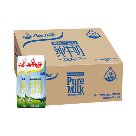 【MDL】安佳超高温灭菌全脂牛奶250ml*24 商品图0
