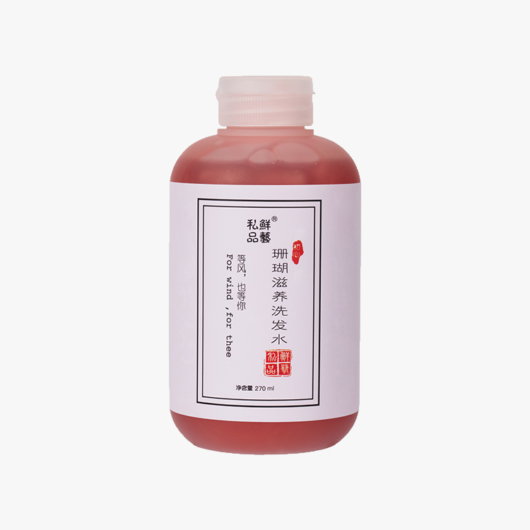 鲜艺私品 珊瑚洗发水270ML*2瓶装 [D类]