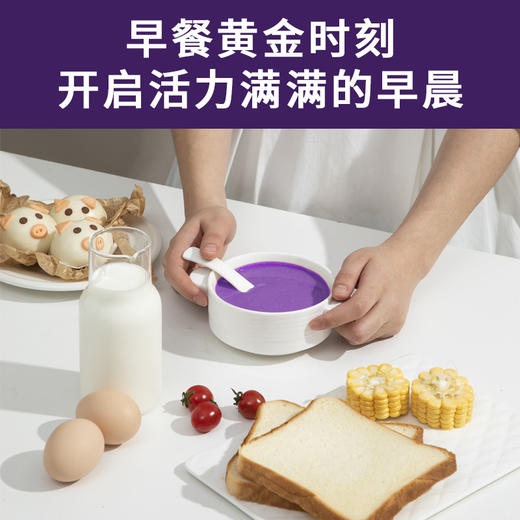 紫色早膳 商品图2