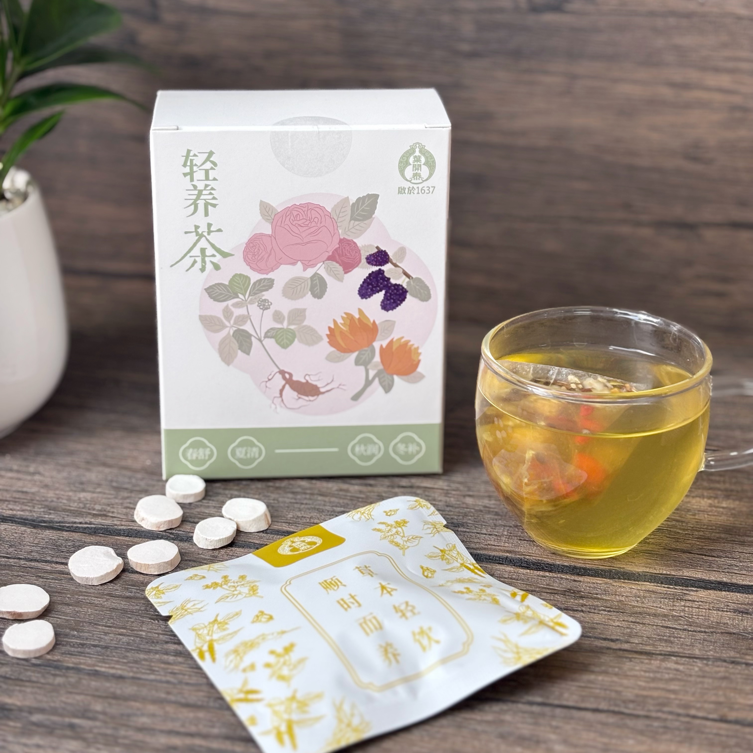 叶开泰轻养四时茶 随行茶包 内含：舒甘茶+五指毛桃茶+玫瑰三白饮各1袋