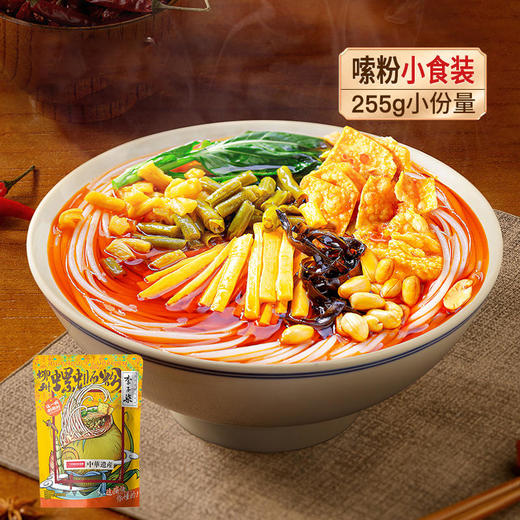 【MDL】李子柒柳州螺蛳粉1.325kg（5份装） 商品图3