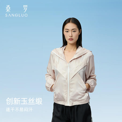 桑罗防晒衣女夏新款防紫外线桑蚕丝upf50防晒服外套透气速干 商品图1