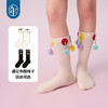 年衣儿童袜子2025夏季新款原创设计童袜中筒袜遇见布朗袜子 商品缩略图0