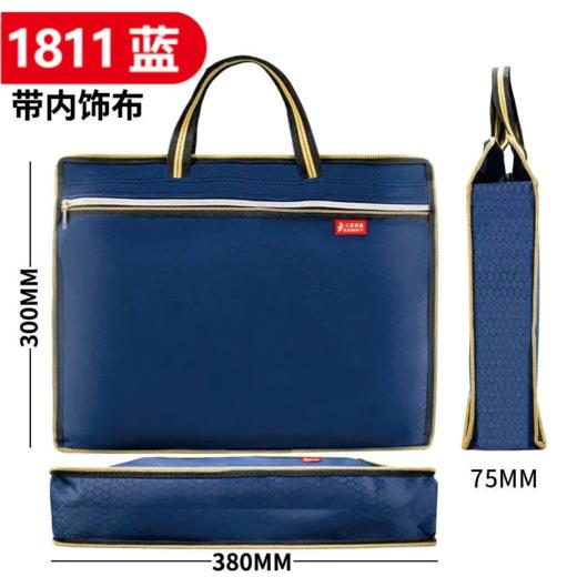 公文包 商品图1