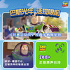 Robosen/乐森 巴斯光年 动漫版 玩具总动员版智能机器人迪士尼玩具 商品缩略图2