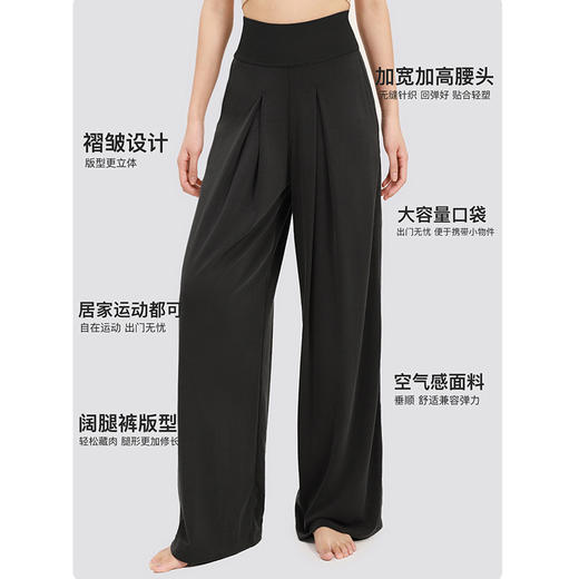 官网980！空气感高腰显瘦阔腿裤女宽松垂感软糯直筒裤子运动居家休闲裤长裤 商品图1