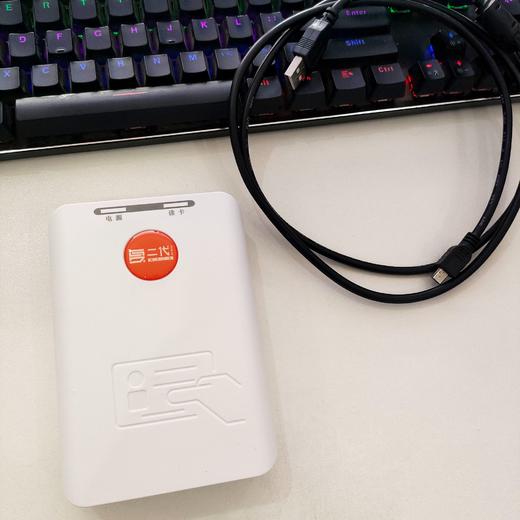 身份证刷卡打印系统读卡器图文复印店高校园店适用 商品图4