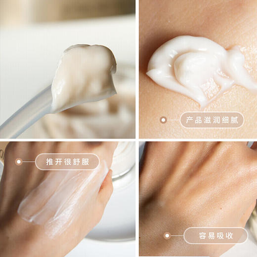 【海豚美购】资生堂百优全新精纯乳霜50ml 商品图3