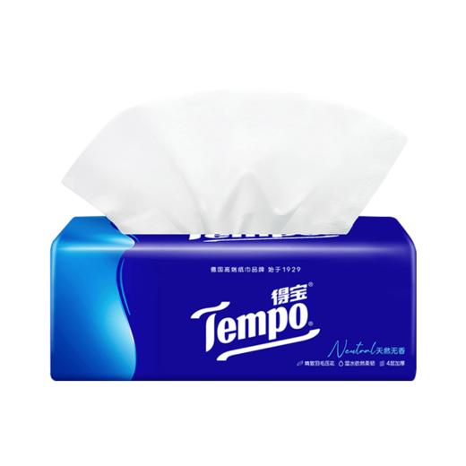 【MDL】德宝4层抽取式面巾纸（天然无香）（6+2）包*90抽 商品图3