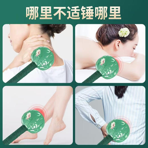 纪念日百货花卉艾草锤按摩锤162295462 商品图1