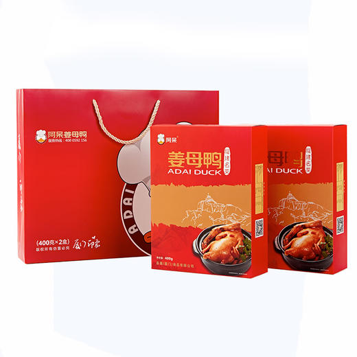 【缴费有礼】阿呆姜母鸭400g*2盒（配礼袋） 商品图1
