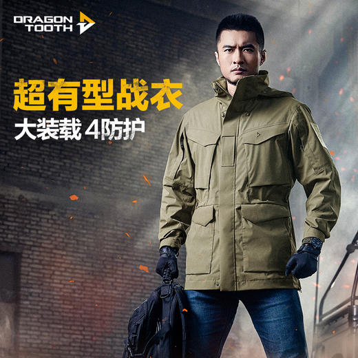 特战夹克四代春秋户外登山工装耐磨上衣外套男 商品图0
