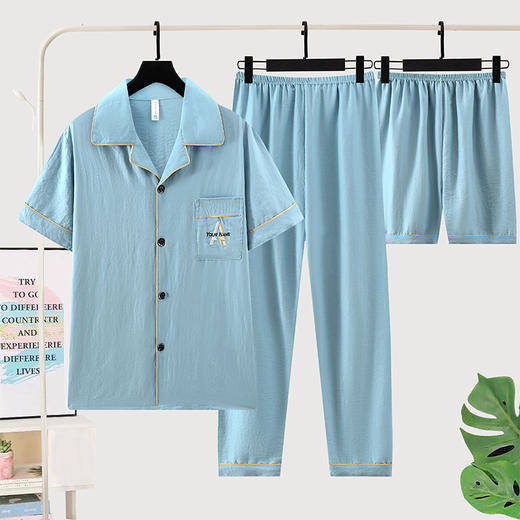 【GZ】无忧购夏天男款睡衣家居服三件套F303（截单后7天发货) 商品图4