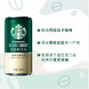 【MDL】星巴克星倍醇经典浓郁咖啡浓咖啡饮料228ml罐装6联包纸盒装 商品缩略图1