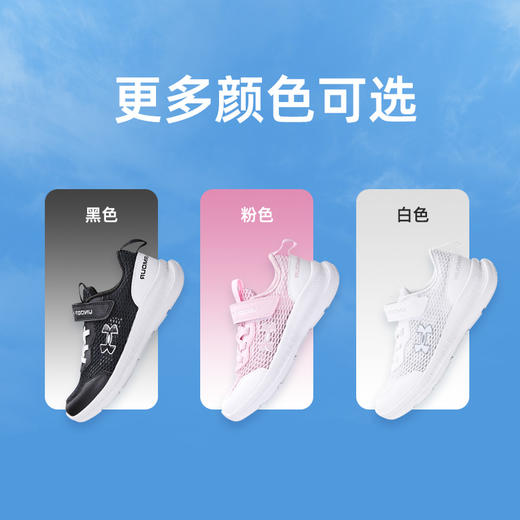 【12月-特惠福利】Under Armour安德玛儿童舒适透气网纱跑鞋2421107 商品图6