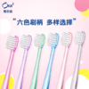 皓乐齿高级超细毛牙刷1支(软毛) 商品缩略图7