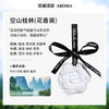 【清新怡人，持久香韵】山茶花衣柜香薰 衣橱30g石膏香片挂件芬芳 房间熏香女生车载香挂-QQ 商品缩略图14