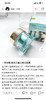 新品雅诗兰D英版尊享黄瓜眼霜不好用包退 商品缩略图6