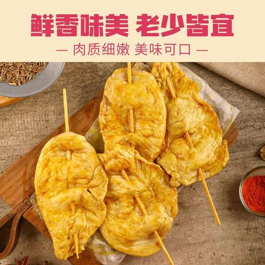 【吴茂兴】里脊肉 商品图4