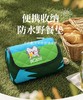 第一财经定制款野餐垫 商品缩略图0