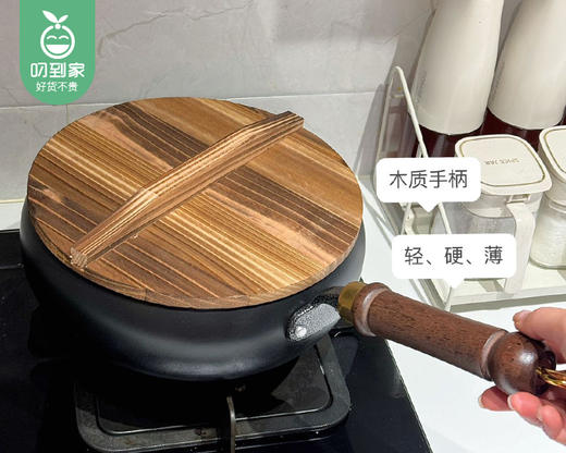 一锤好铁大肚锅（含木盖）/1件（口径24cm）补单专用 商品图3