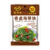 香卤海带块，80袋，天然香辛料，慢卤制作，富含碘·钙以及丰富的纤维，鲜嫩脆滑，咸鲜适口，吃法多样，早上配粥，中午拌面条，下午当零食D 商品缩略图4