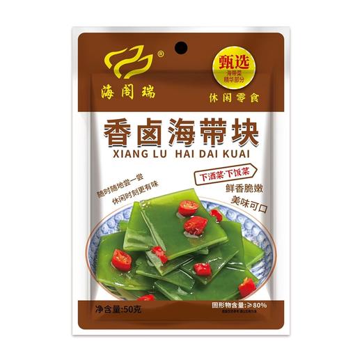 香卤海带块，80袋，天然香辛料，慢卤制作，富含碘·钙以及丰富的纤维，鲜嫩脆滑，咸鲜适口，吃法多样，早上配粥，中午拌面条，下午当零食D 商品图4