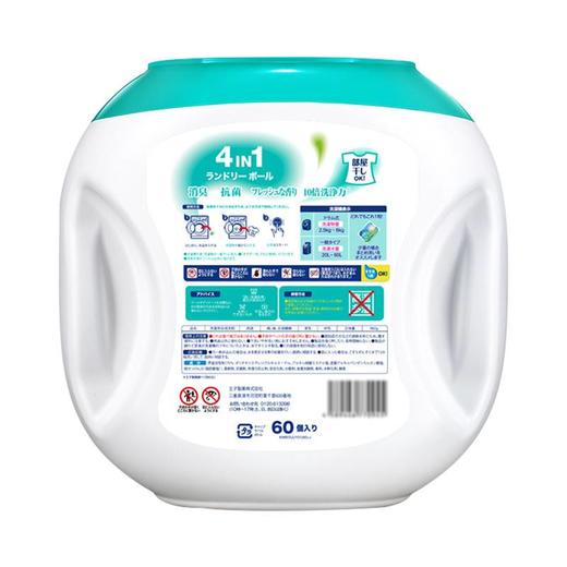 【MDL】王子菁华洗衣神珠60粒960g 商品图5