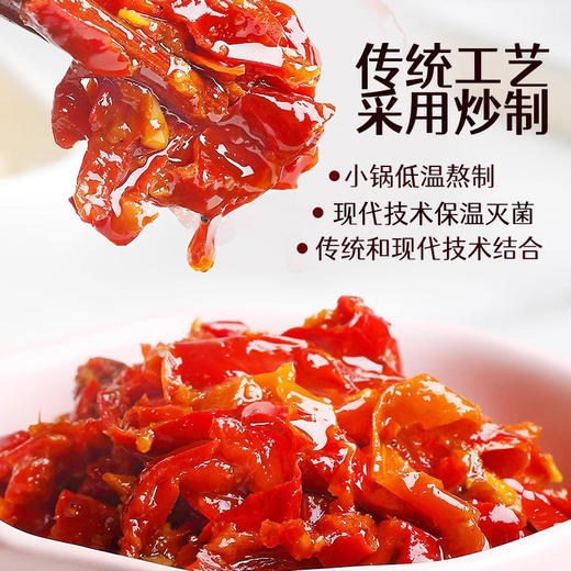 禧安骄·暴躁辣子鸡220g*2  大块鸡肉 真鲜用料 商品图4