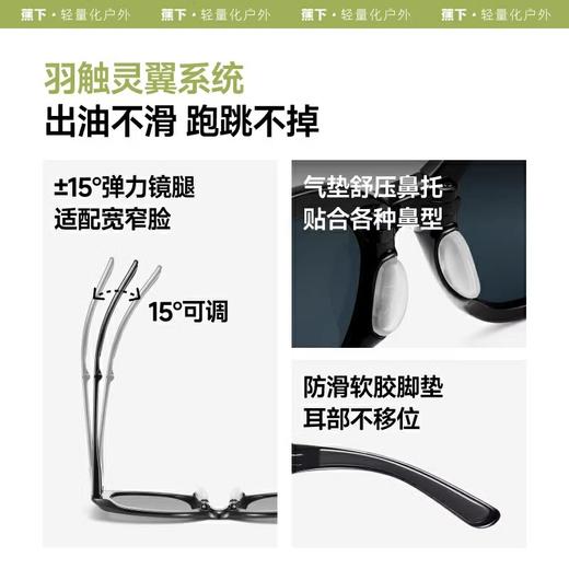 蕉下方形中框折叠墨镜FD423 商品图4