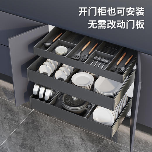 娜家厨房橱柜抽屉式三层内置碗碟锅拉篮 商品图2