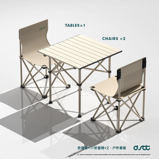 都市太太（DStt）都市太太户外休闲折叠套装折叠椅折叠桌便携式露营_卡其色 商品图3