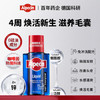 欧倍青（Alpecin）德国进口防脱洗发水咖啡因固发控油250ml+发根滋养液200ml 商品缩略图3