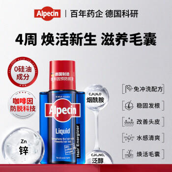 欧倍青（Alpecin）德国进口防脱洗发水咖啡因固发控油250ml+发根滋养液200ml 商品图3