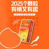 【颗粒】杰士邦喵舌颗粒多3只装/6只装/12只装避孕套异形套 男女计生用品安全套套正品 商品缩略图1