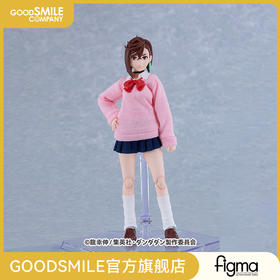 【GSC预售定金】figma 绫濑桃 当哒当