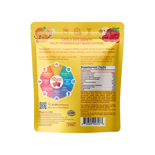 Catalo 家得路 小熊软糖 20粒 商品图1