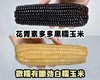 组团 商品缩略图0