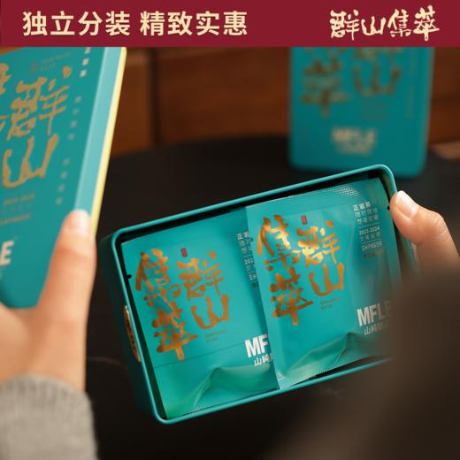 【山纯限品】2024年群山集萃绿色铁盒装50g 商品图3