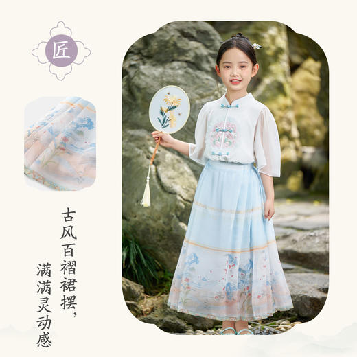 【清仓捡漏】【两件套】【120-160】【LAVI】夏季女童汉服马面裙套装 商品图5
